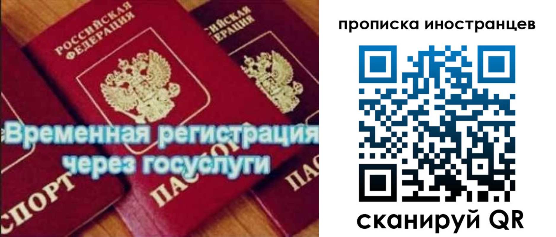 купить прописку в Тульской области