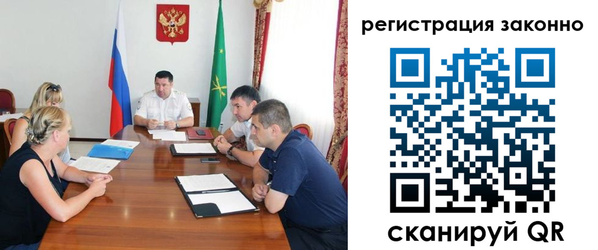 временная регистрация для школы в Тульской области