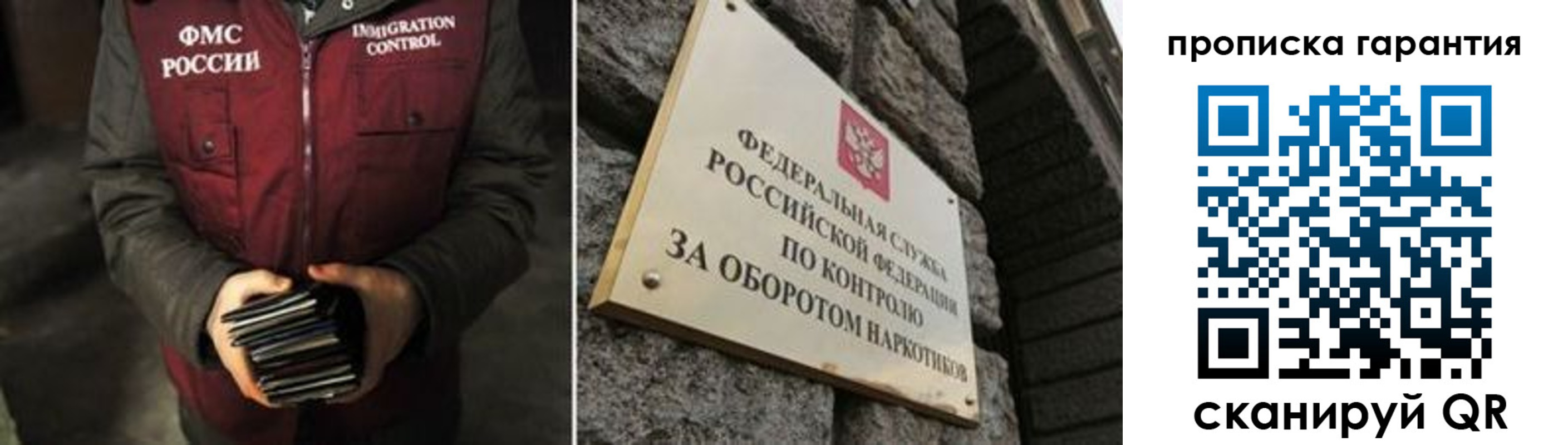 временная регистрация в квартире в Тульской области